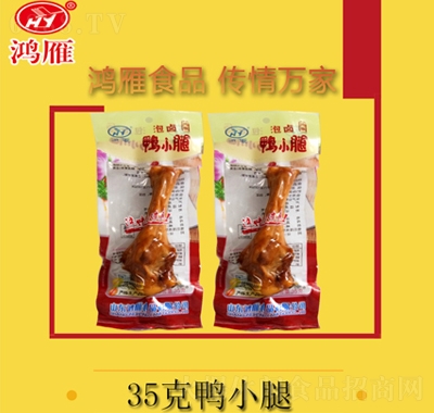 鴻雁鴨鮮知鴨小腿35克