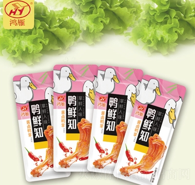 鴻雁鴨鮮知鴨掌