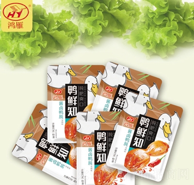 鴻雁鴨鮮知鴨肫