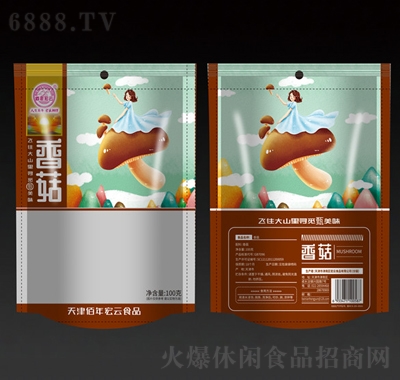 佰年宏云香菇干100g