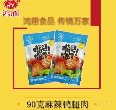 鴻雁麻辣鴨腿肉90克