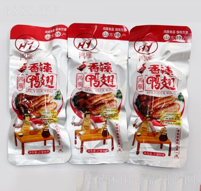 鴻雁香辣鴨翅