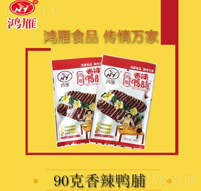 鴻雁香辣鴨脯90克