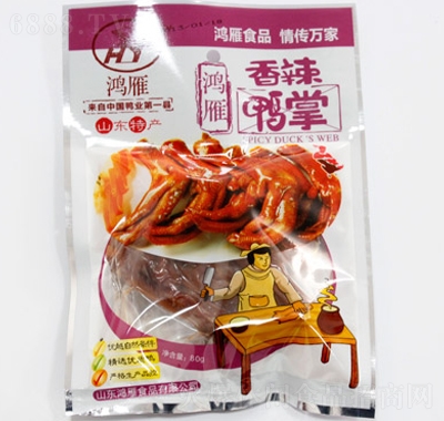 鴻雁香辣鴨掌（80g）