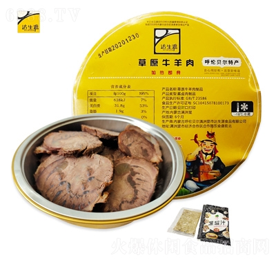 �_(d��)��Դԭ��ţ���������uţ��250g