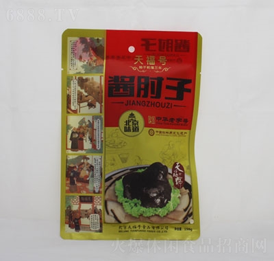 天福號(hào)彩袋醬肘子150