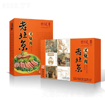 天福號(hào)老北京福禮叉燒肉