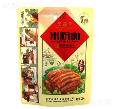 天福號(hào)米粉肉200g