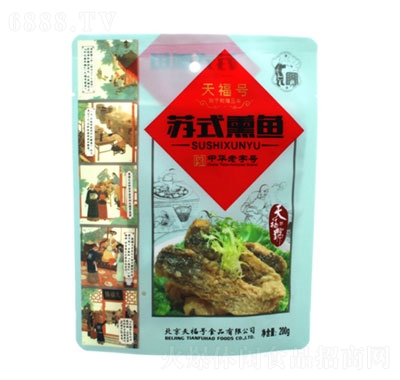 天福號(hào)蘇式熏魚(yú)200g