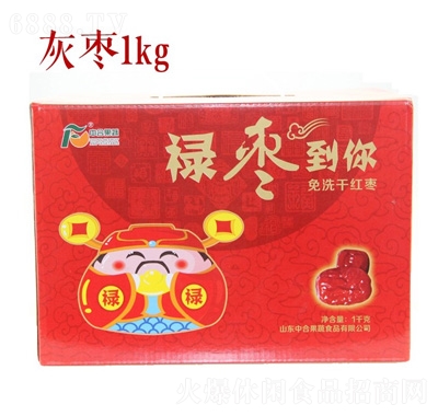 中合果蔬祿字灰棗禮盒