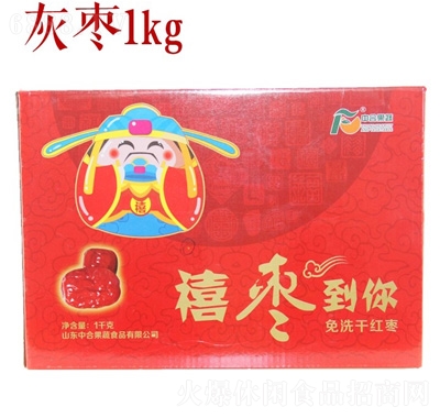 中合果蔬禧字灰棗禮盒