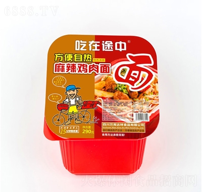 吃在途中麻辣雞肉面