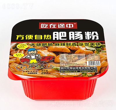 吃在途中肥腸粉