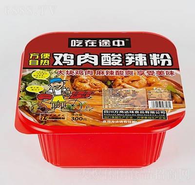 吃在途中雞肉酸辣粉
