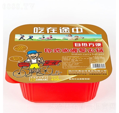 吃在途中咖喱味自熱葷火