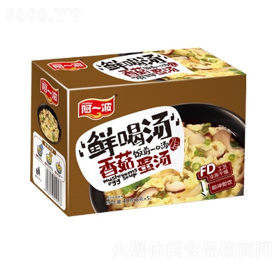 阿一波40克香菇蛋湯盒裝