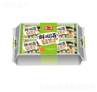 阿一波64克菠菜蛋湯袋