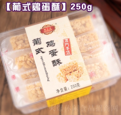 ʽu250g
