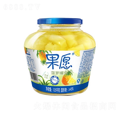 果愿玻璃瓶菠蘿1250