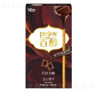 百醇注心餅干巧克力味