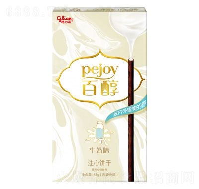 百醇注心餅干牛奶味