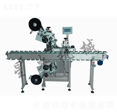 全自動上下貼標(biāo)機(jī)