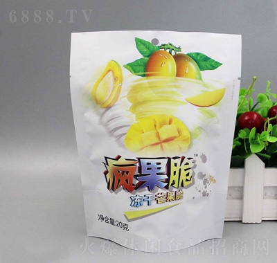 北印復合食品包裝袋