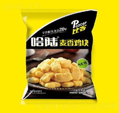 哈陸麥香雞塊