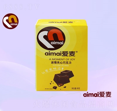 愛麥迷情夾心巧克力（黃