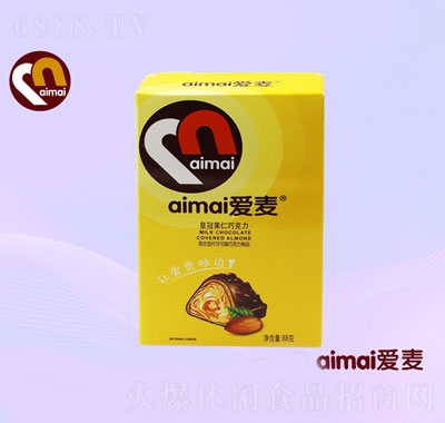 愛麥皇冠果仁巧克力