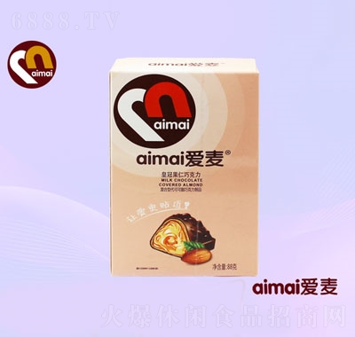 愛麥皇冠果仁巧克力（黃