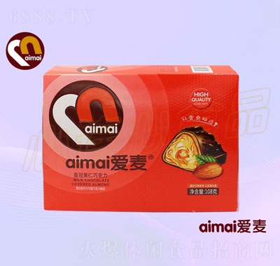 愛麥皇冠果仁巧克力（紅