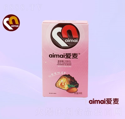 愛麥皇冠果仁巧克力（粉