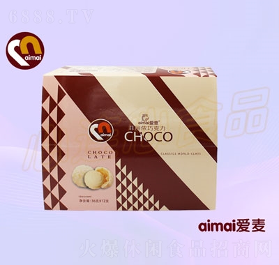 愛麥菲麗儂巧克力36g