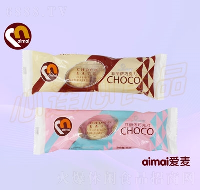 愛麥菲麗儂巧克力