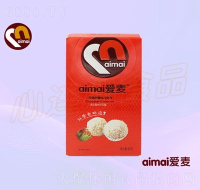 愛麥愛麗莎椰絲巧克力8