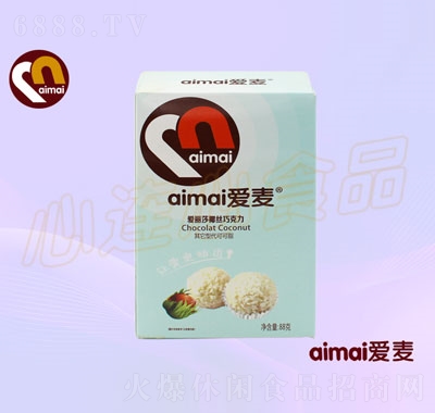 愛麥愛麗莎椰絲巧克力8