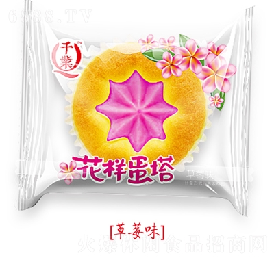 ǧIӵ飨ݮζ
