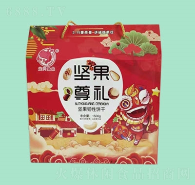 堅果尊禮韌性餅干禮盒