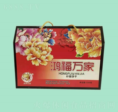 鴻福萬家什錦餅干禮盒