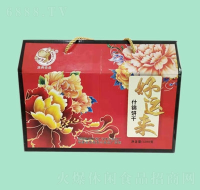 好運來什錦餅干禮盒
