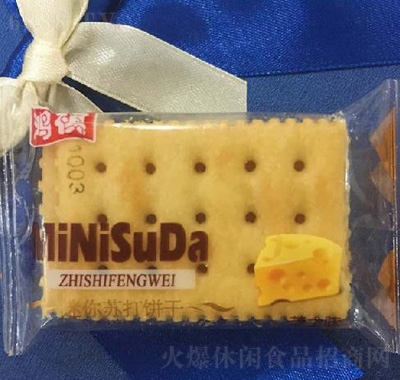 MiNiSuSaK