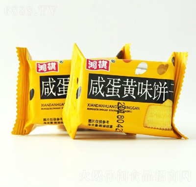 鴻祺咸蛋黃味餅干