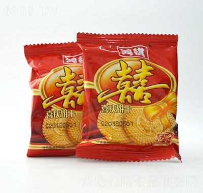 鴻祺雙喜餅干（喜慶餅干