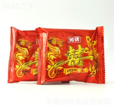 鴻祺雙喜餅干（龍鳳呈祥