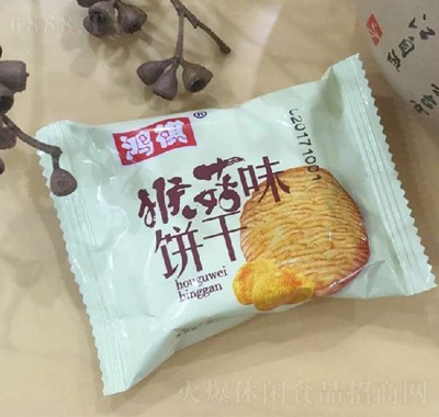 鴻祺猴頭菇餅干