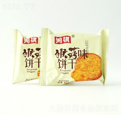 鴻祺猴菇味餅干