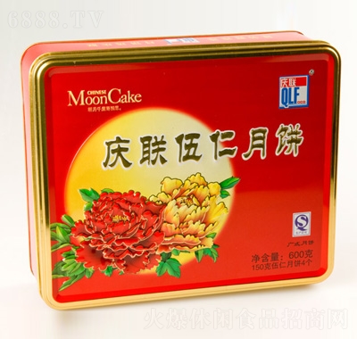 c600g
