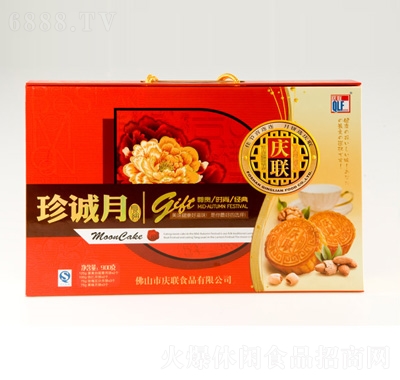 c\900g