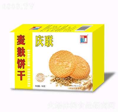 c160g